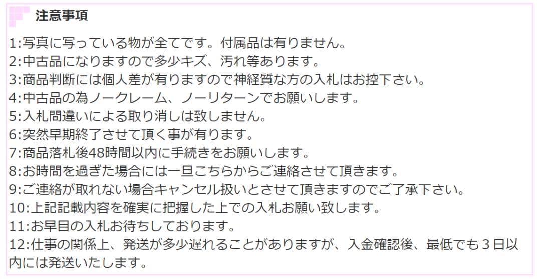 専用61 GOODYEAR 205/60R16 8.5分目 スタッドレス
