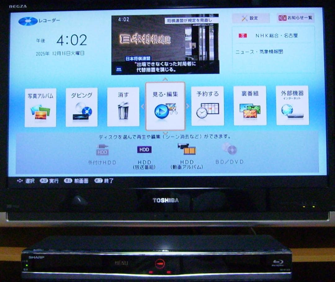 SHARP AQUOS ブルーレイレコーダー BD-W1500