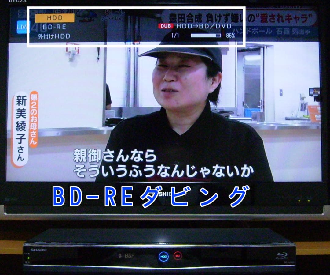 SHARP AQUOS ブルーレイレコーダー BD-W1500