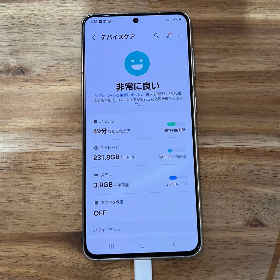Z234 ドコモSIMロック解除済Galaxy S21 5G SC-51B