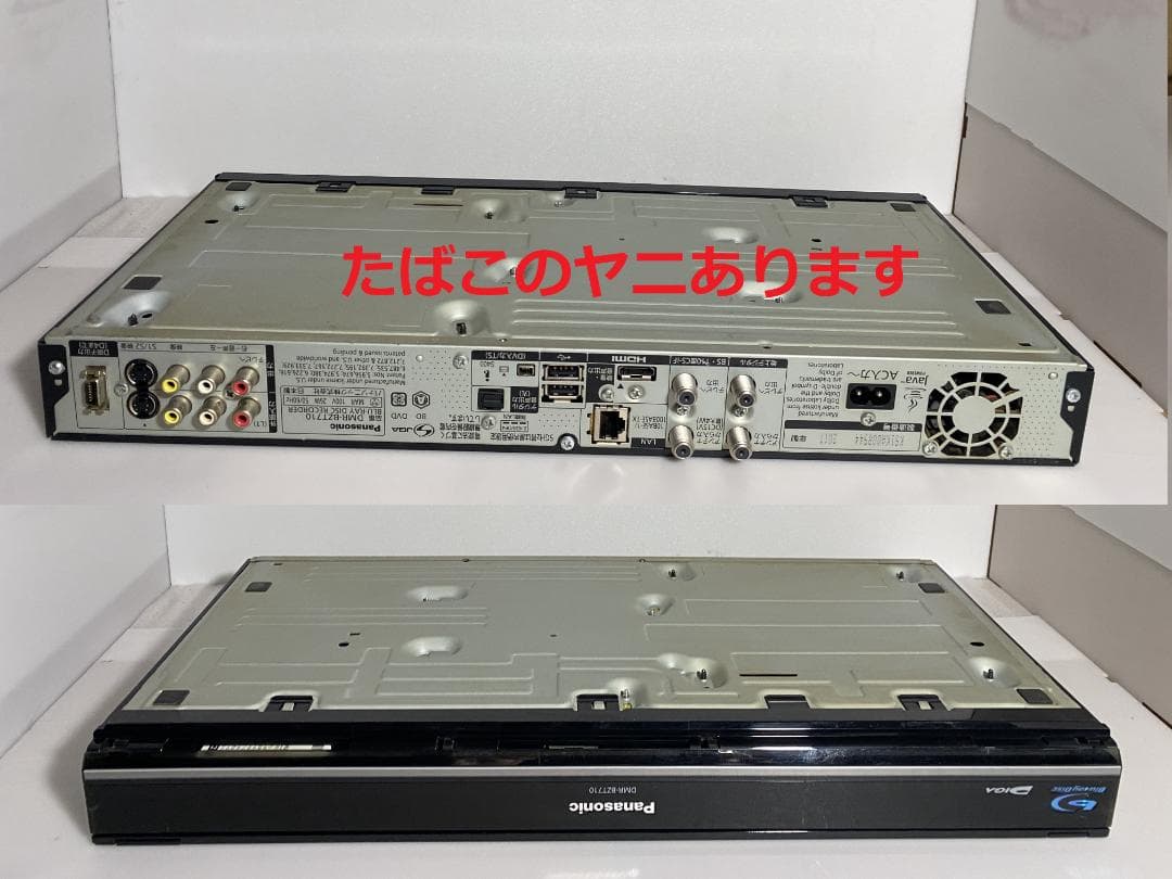Panasonic　DMR-BZT710 「HDD:4TB　VXY2140」装着