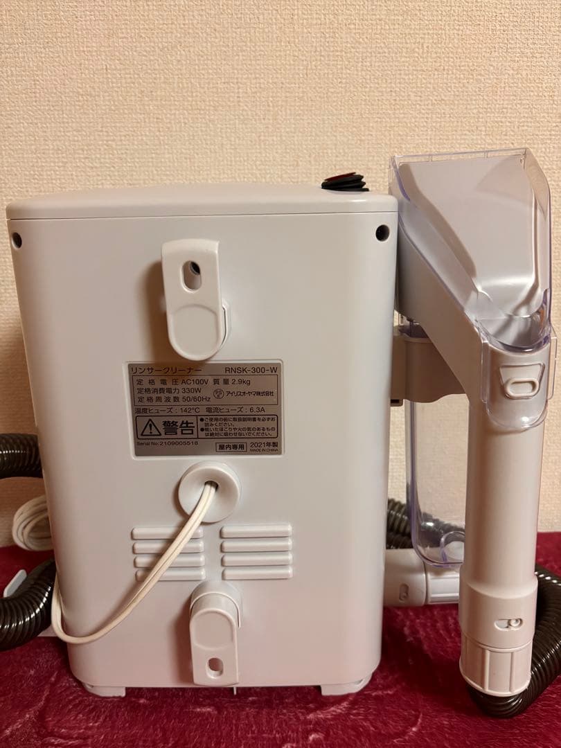 【早い者勝ち！】通水なし•未使用品リンサークリーナー ✨美品✨