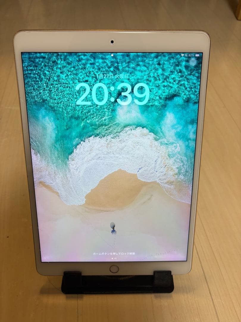 iPad Pro 10.5インチ 64GB Wi-Fi バッテリー最大容量83%