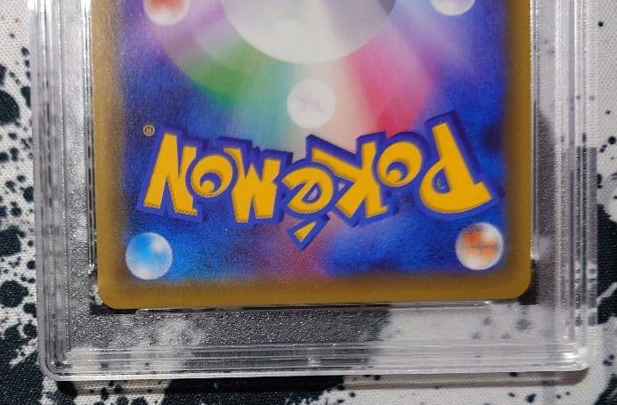 ポケモンカード ソルガレオ＆ルナアーラGX HR PSA 9