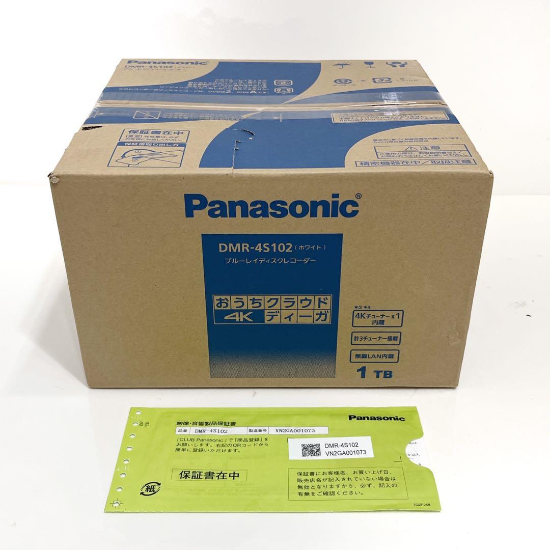 ⭐️新品⭐️パナソニック／ブルーレイレコーダー DMR-4S102／ディーガ 1TB