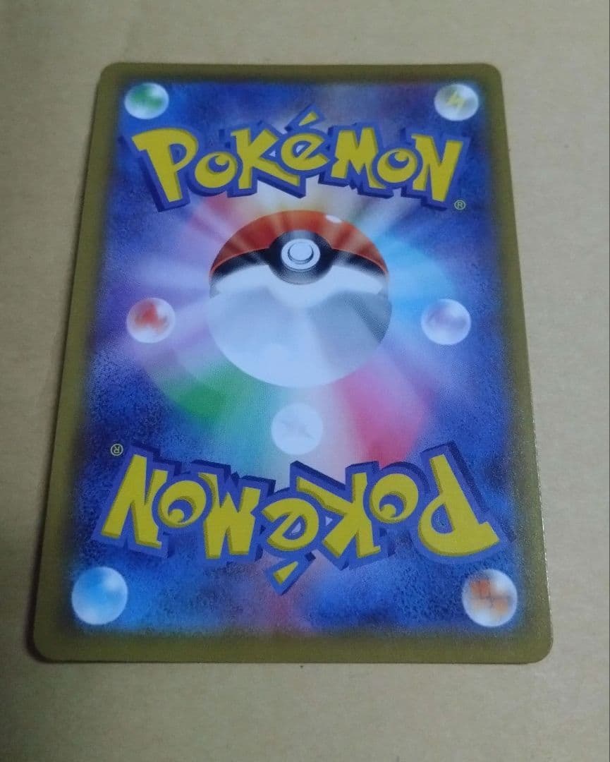 リザードン V トレーディングカード