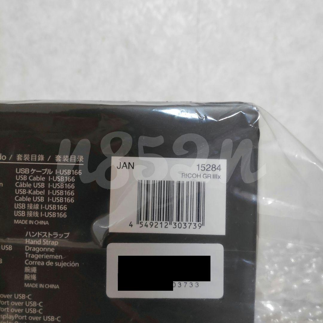 【新品未使用】RICOH GR IIIx【3年間保証つき】