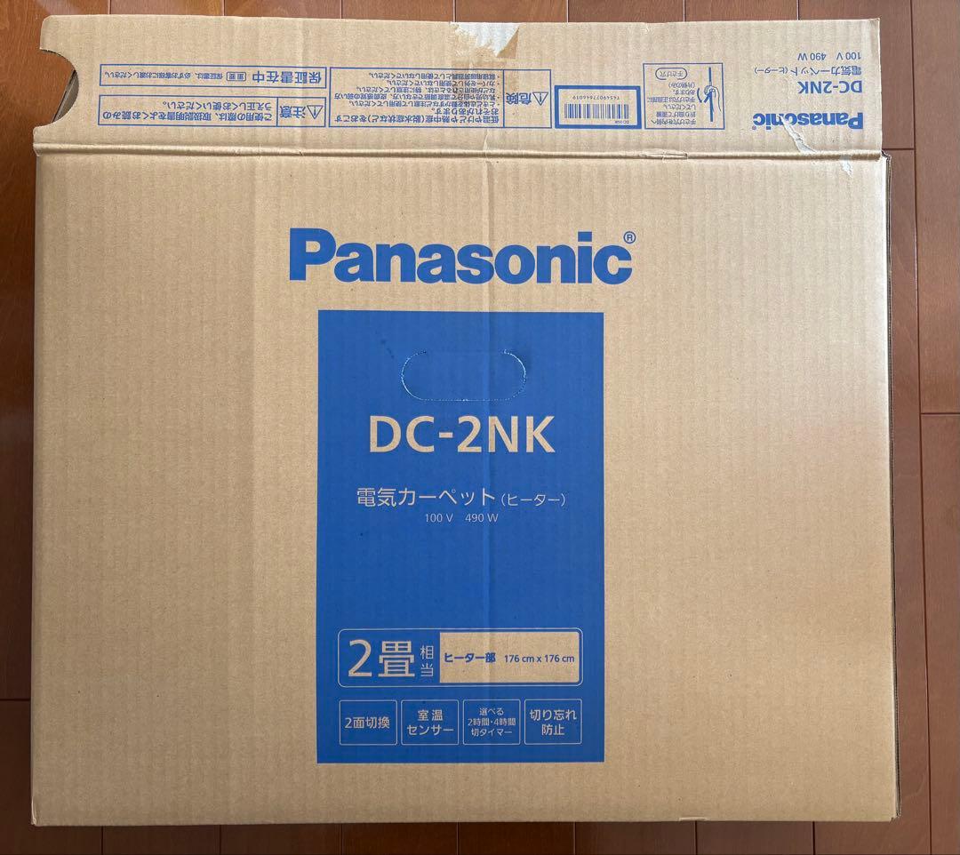 Panasonic 電気カーペット 2畳 DC-2NK カーペット