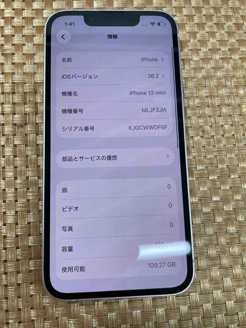 iPhone 13 mini 128 GB ビングSIMフリー【2707】