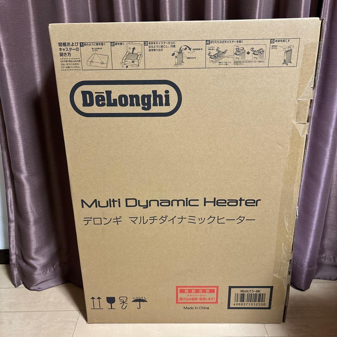 【新品未使用】DeLonghi マルチダイナミックヒーター MDHU15-BK