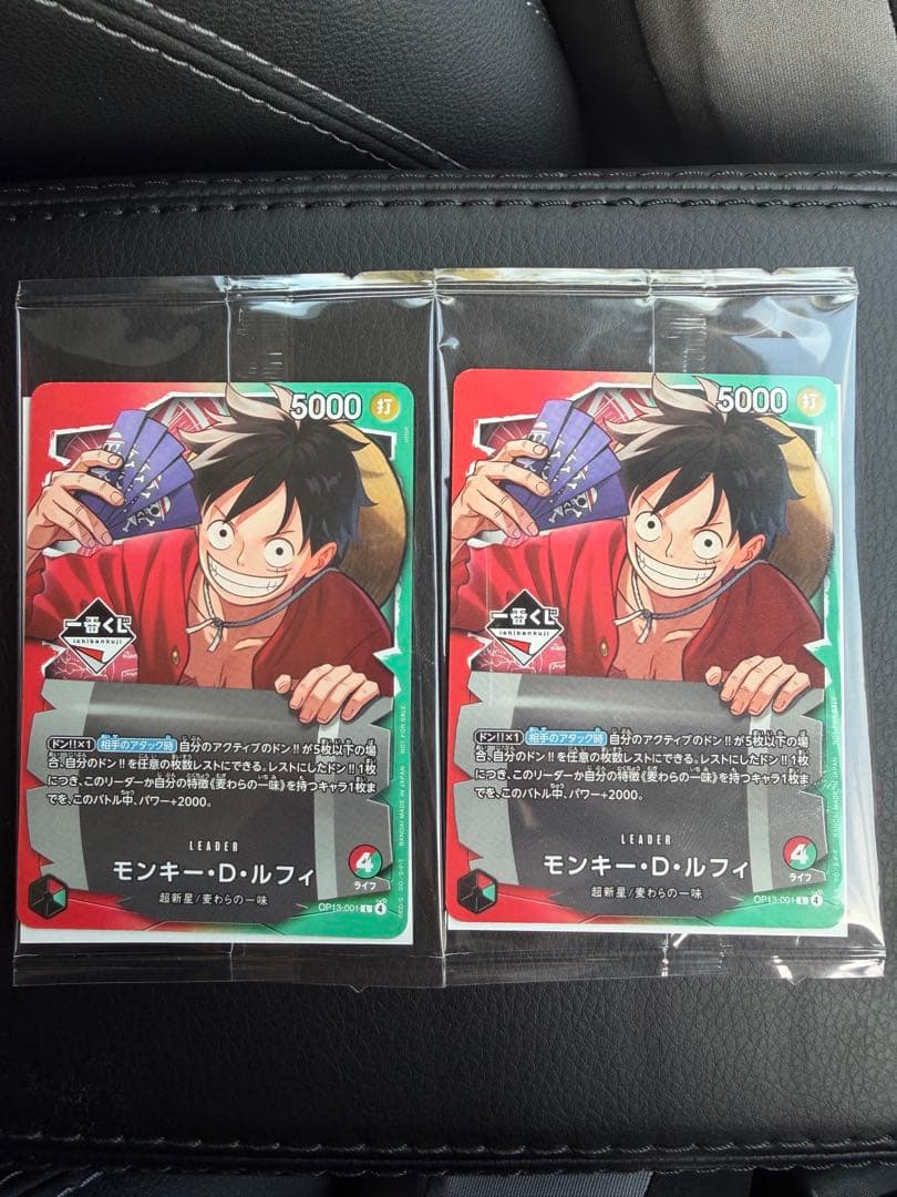 一番くじ　ワンピ　カードゲーム　プロモ