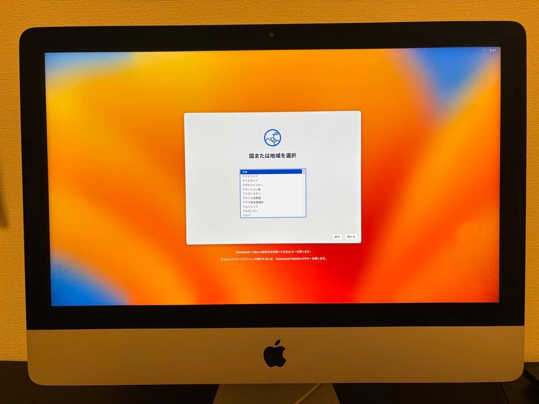 S）16G 21.5インチiMac Retina 4Kディスプレイモデル