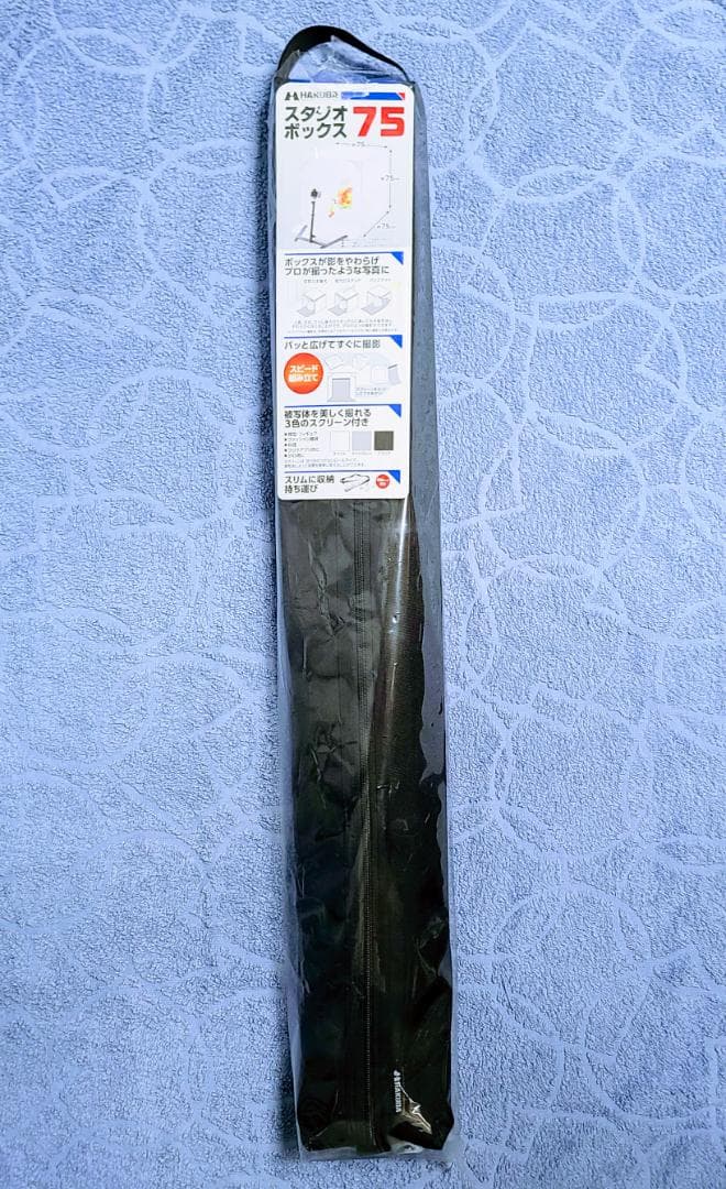 夏*空様 【開封済／未使用】ハクバ スタジオボックス 75