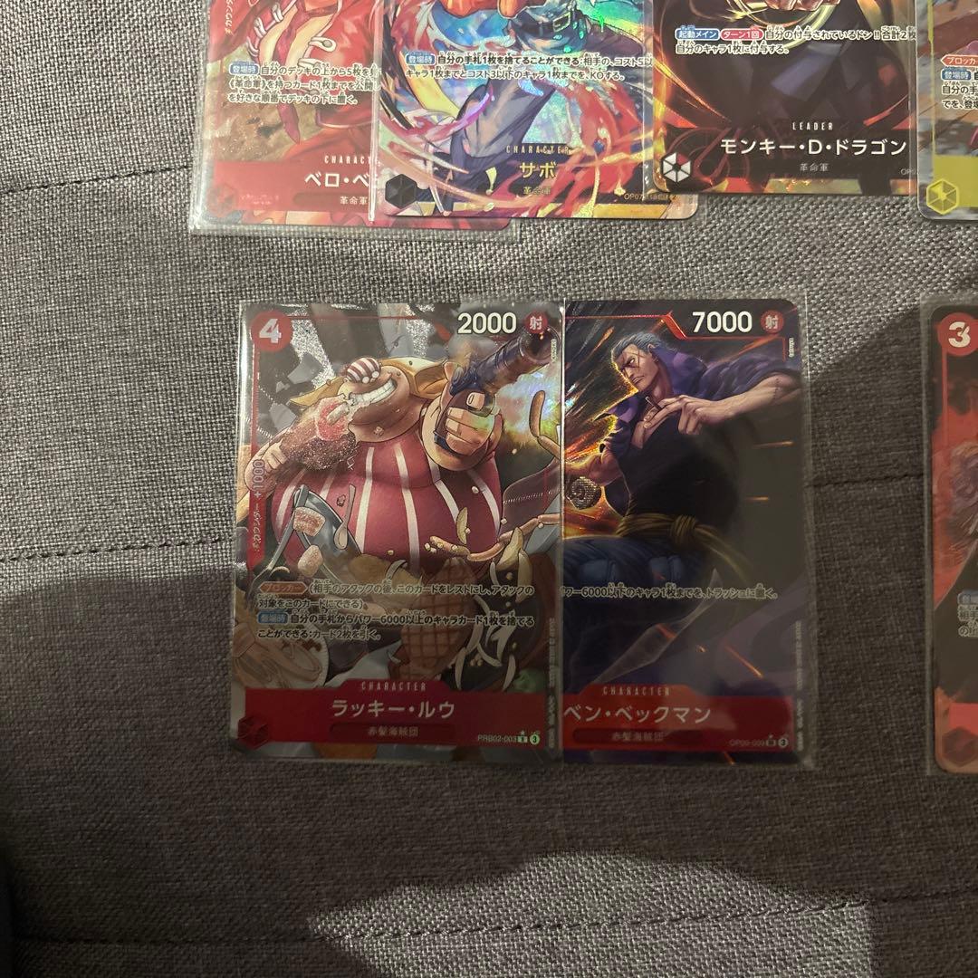 ワンピースカード パラレル SEC 25枚まとめ売り ルフィONE PIECE