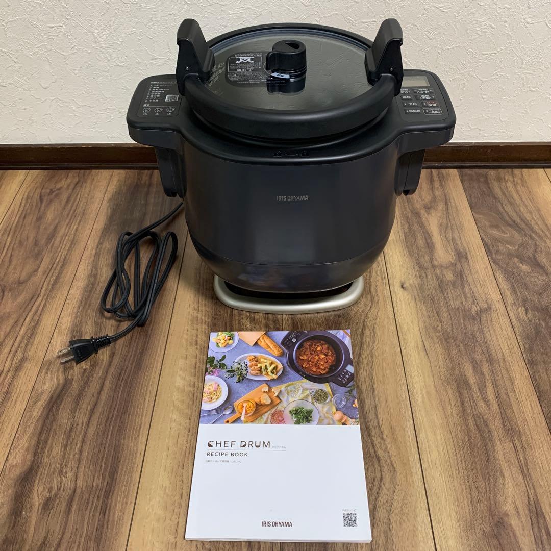 アイリスオーヤマ　シェフドラムDAC-IA2-H