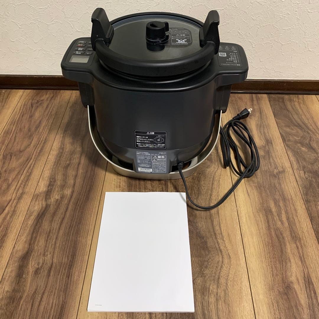 アイリスオーヤマ　シェフドラムDAC-IA2-H