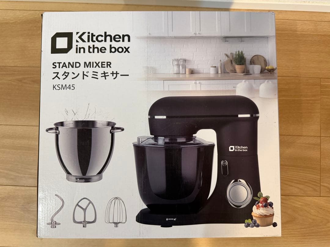 Kitchen in the box スタンドミキサー KSM45