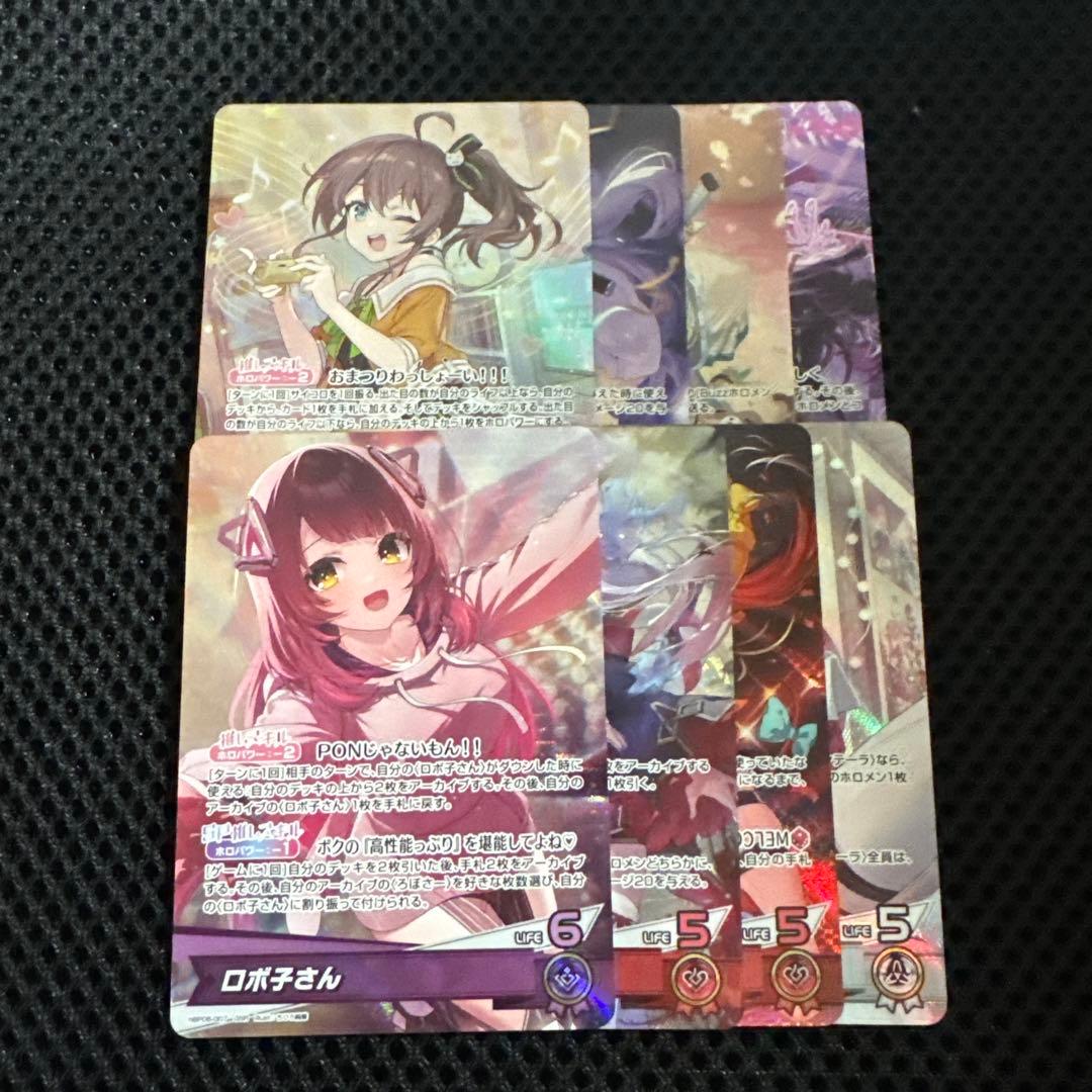 ホロライブカードゲーム アヤカシヴァーミリオン RR以下4コン ホロカ