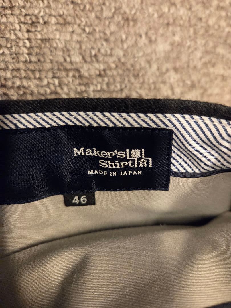 値下げ★新品★鎌倉シャツ ウールスラックス サイズ46 ダークグレー