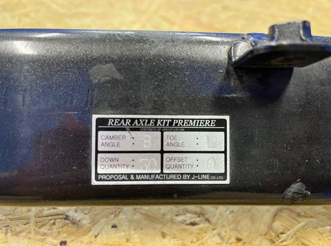 J-line 8度 アクア90系ヴィッツのリアドラムブレーキ車用 浩樹