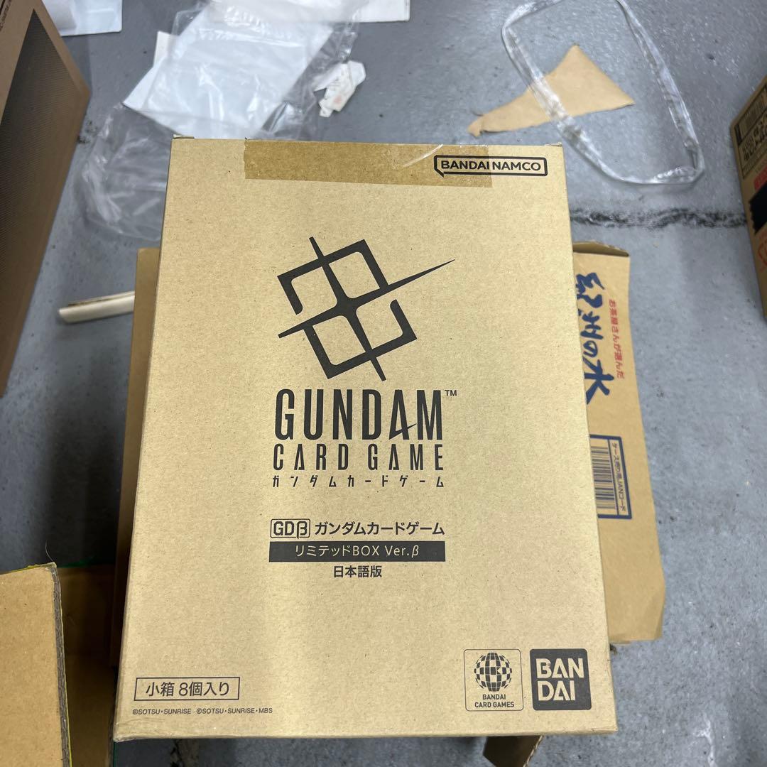 ガンダムカードゲーム リミテッドBOX β版　未開封　カートン