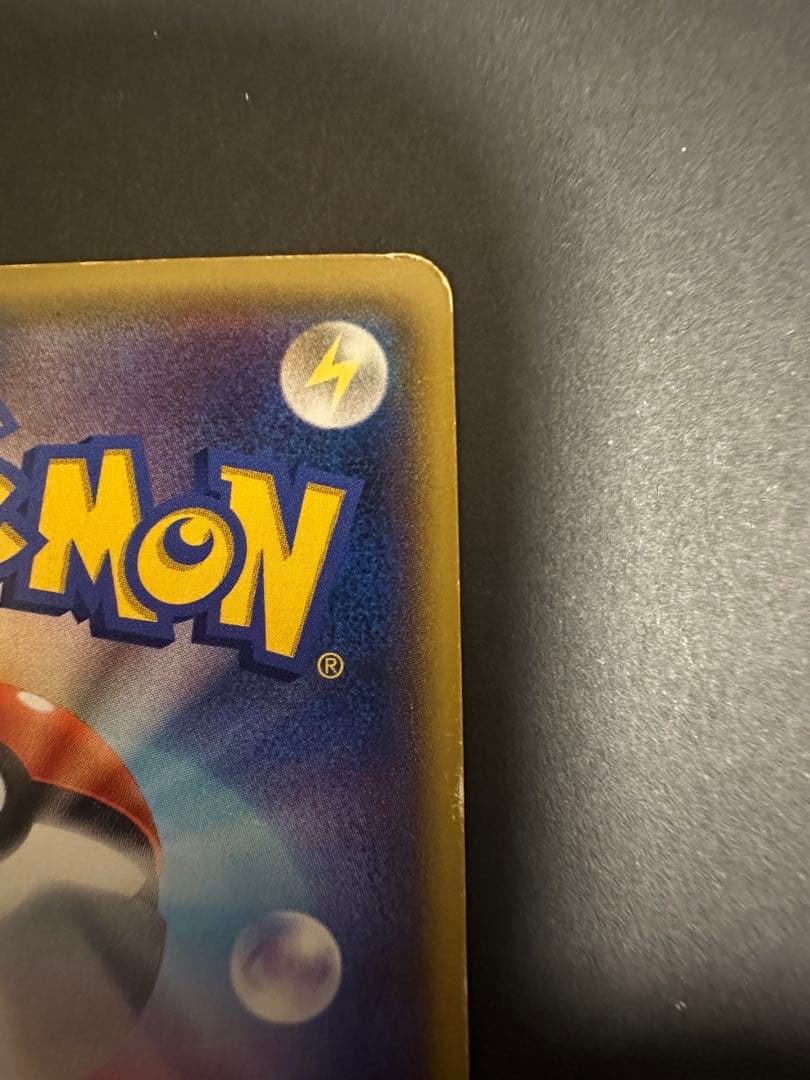 本日限定大特価セール中！！ ゲンシカイオーガEX UR