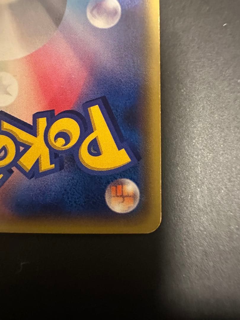 本日限定大特価セール中！！ ゲンシカイオーガEX UR