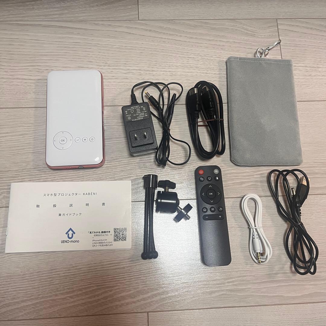 UENO-mono KABENI スマホ型プロジェクター カベーニ