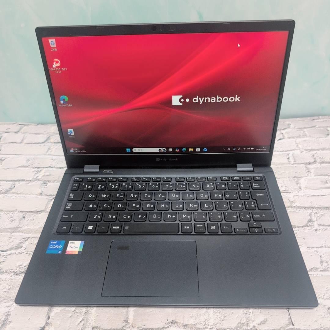 良品★Dynabook/11世代/薄型軽量/888g/8GB/Win11