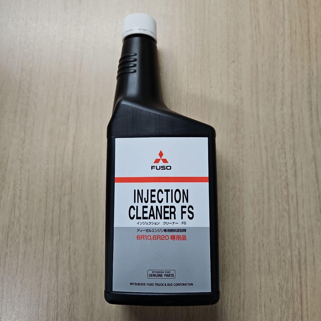 FUSO INJECTION CLEANER FS 8本セット