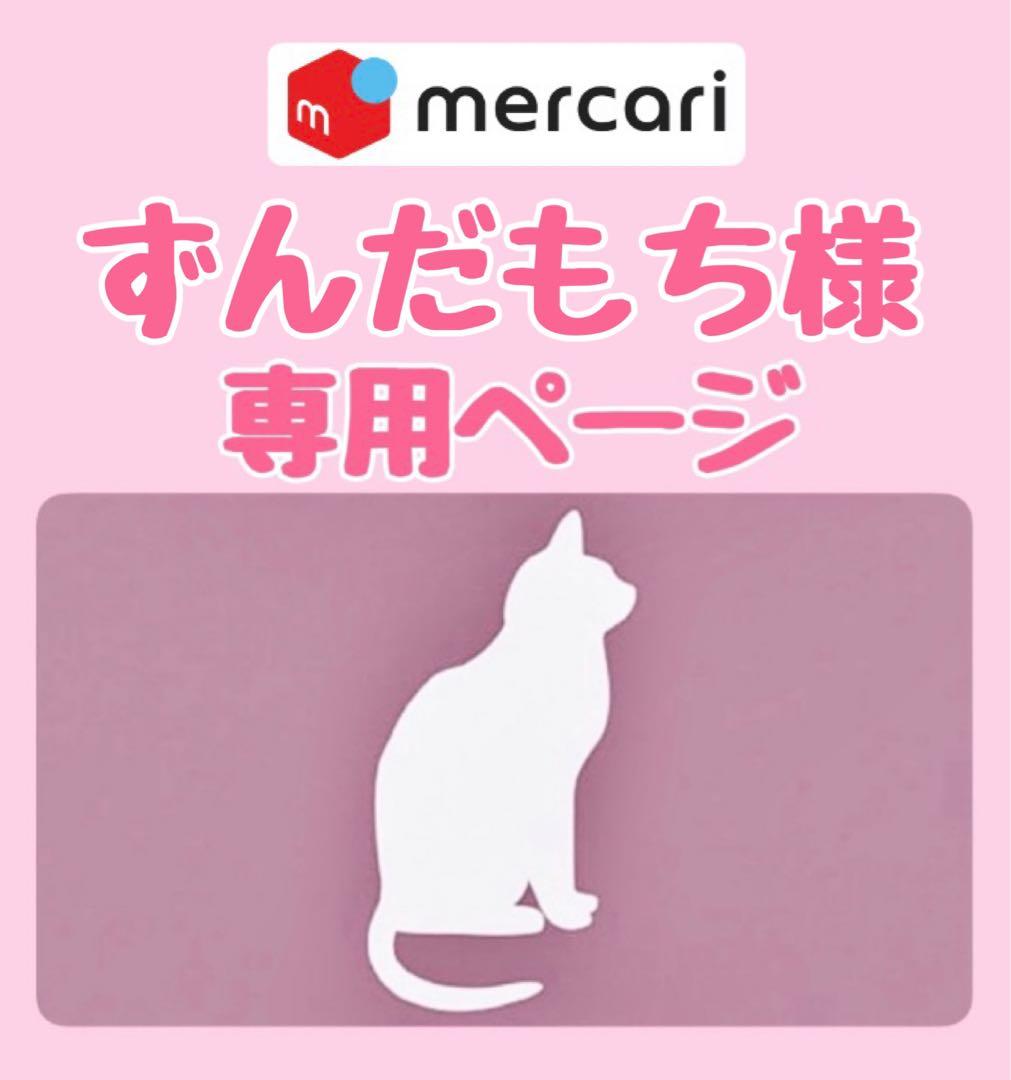 ニュートロ　シュプレモ　成猫用（チキン&サーモン）（白身魚&チキン）3kg×２袋