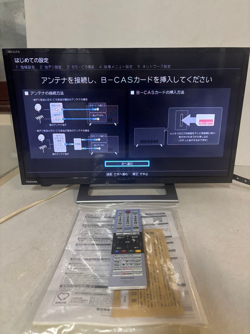 【2022年製‼️美品‼️】TOSHIBA 24V34 液晶テレビ 24インチ