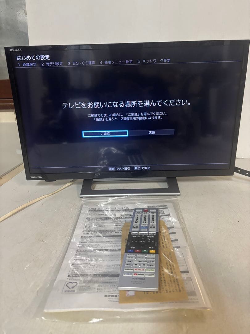 【2022年製‼️美品‼️】TOSHIBA 24V34 液晶テレビ 24インチ
