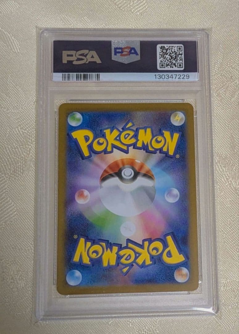 PSA10 メガサーナイトex MUR 092/063 ゴールド