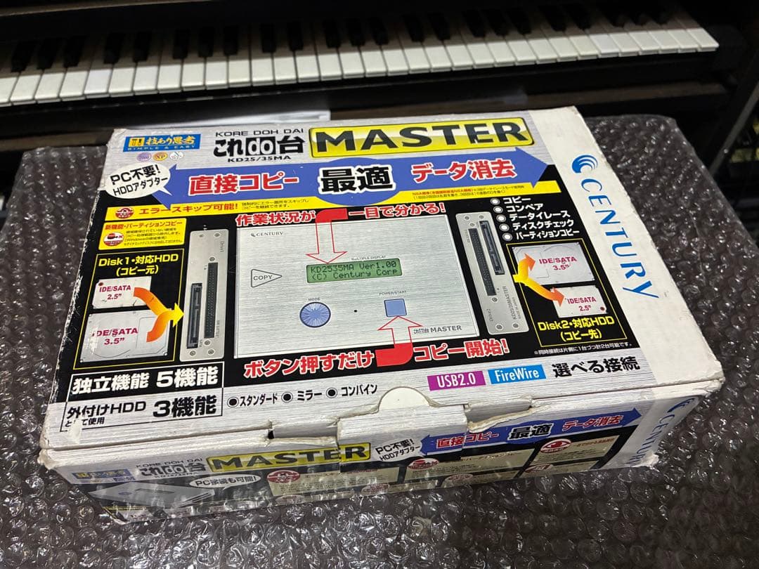 未使用 付属品完備 これdo台 KD25/MA MASTER 箱付 動作確認済