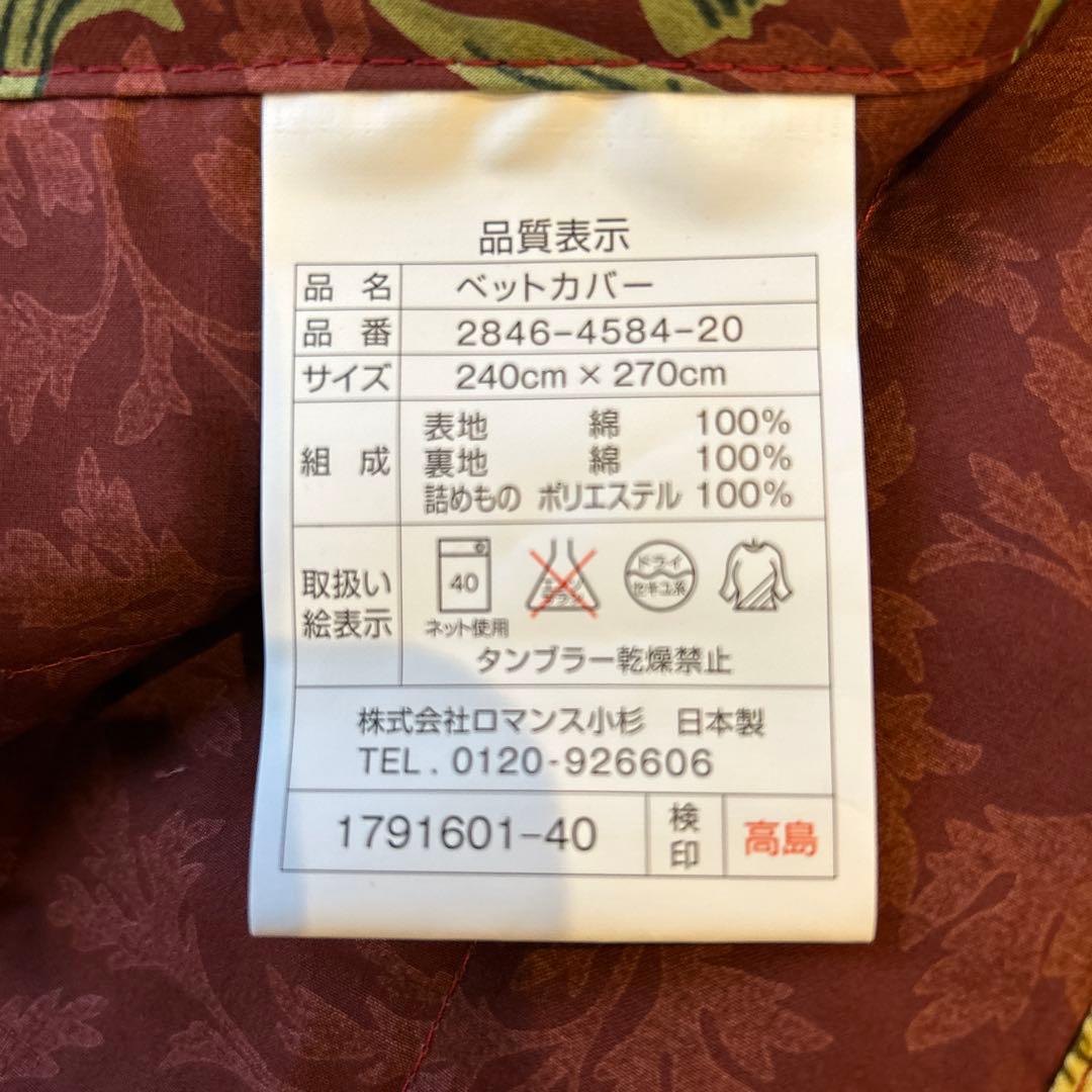 キルティングベッドカバー　　ウィリアムモリス