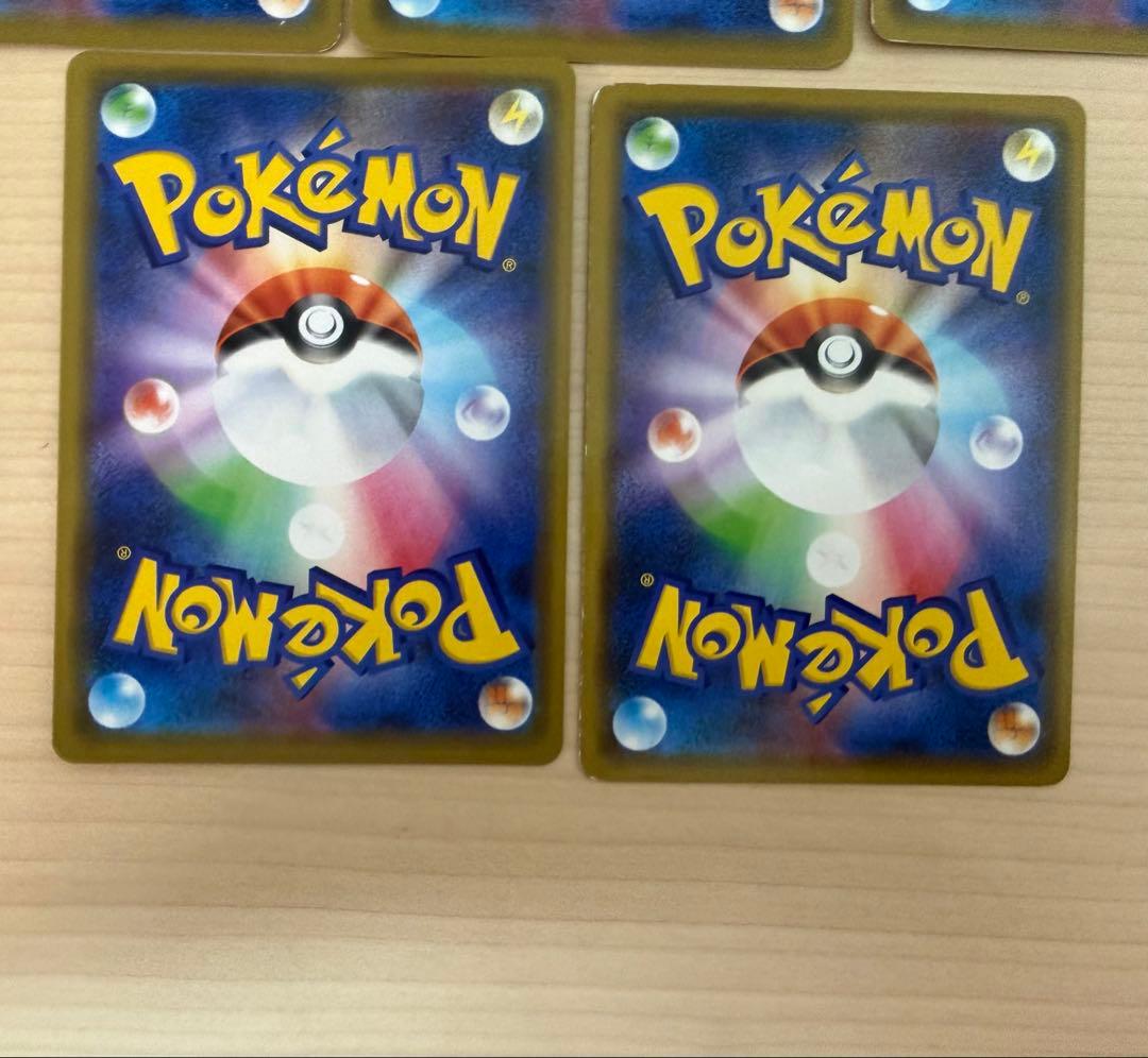 TAGTEAM 8枚　ポケモンカード　まとめ売り　タッグチーム