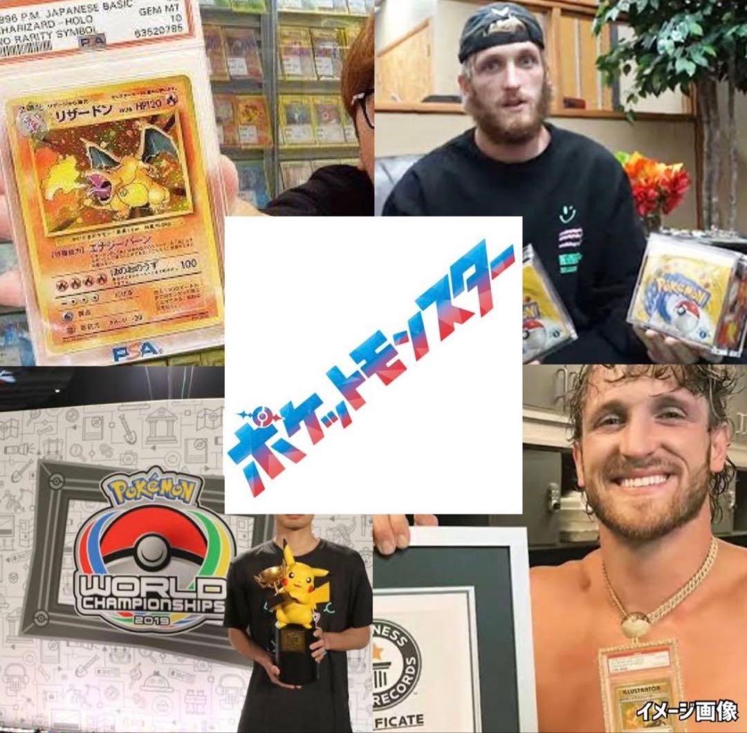 ポケモンカード未開封パックイーブイヒーローズ蒼天ストリームプロモPSA