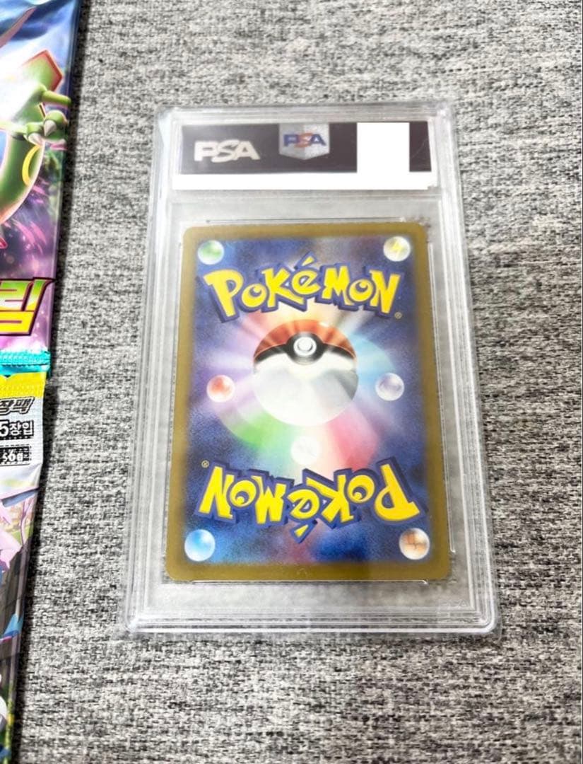 ポケモンカード未開封パックイーブイヒーローズ蒼天ストリームプロモPSA