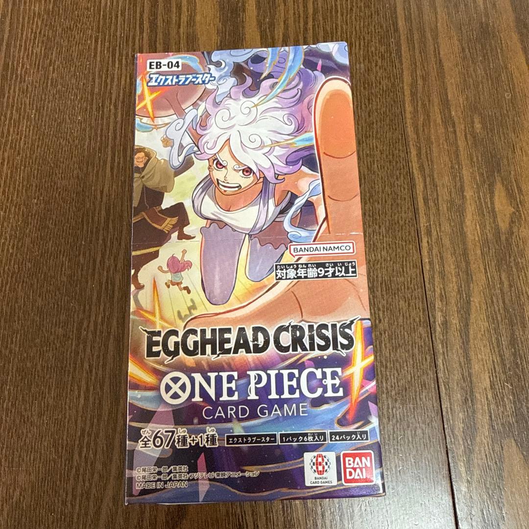 ワンピースカードゲームエッグヘッドクライシス テープ付き 未開封1BOX
