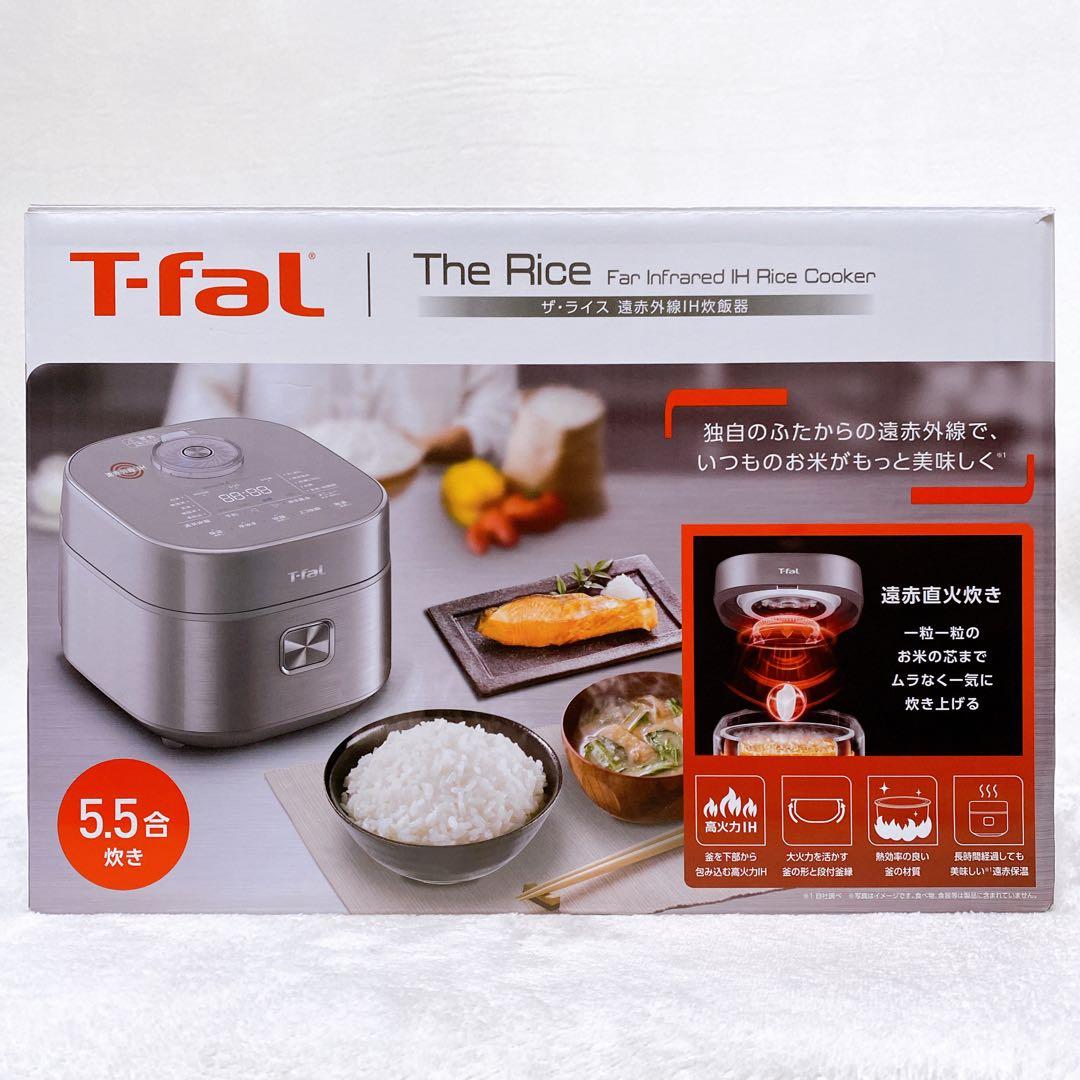 未使用品　T-fal ティファール　ザ・ライス　メタリック　炊飯器　5.5合炊き