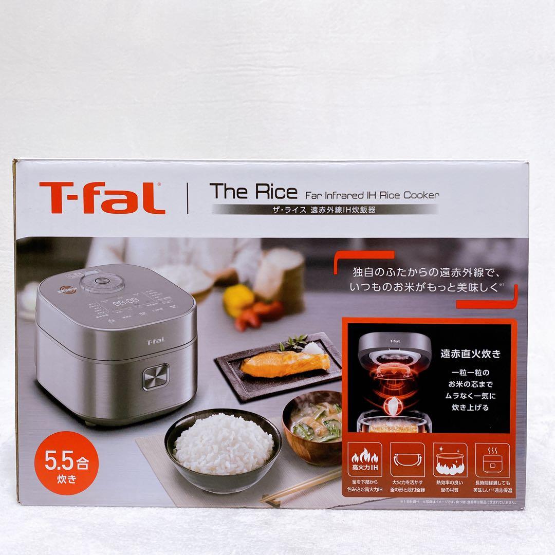 未使用品　T-fal ティファール　ザ・ライス　メタリック　炊飯器　5.5合炊き