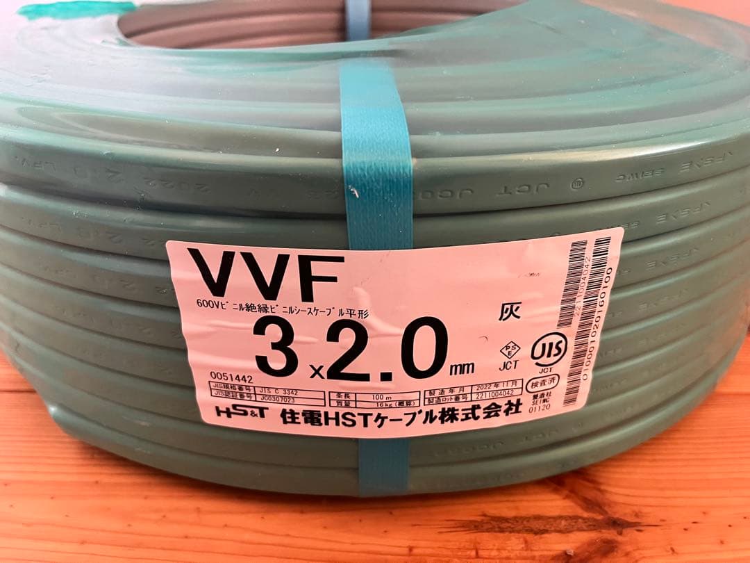 送料無料!![新品]VVF3×2.0 VVF2.0-3c ケーブル