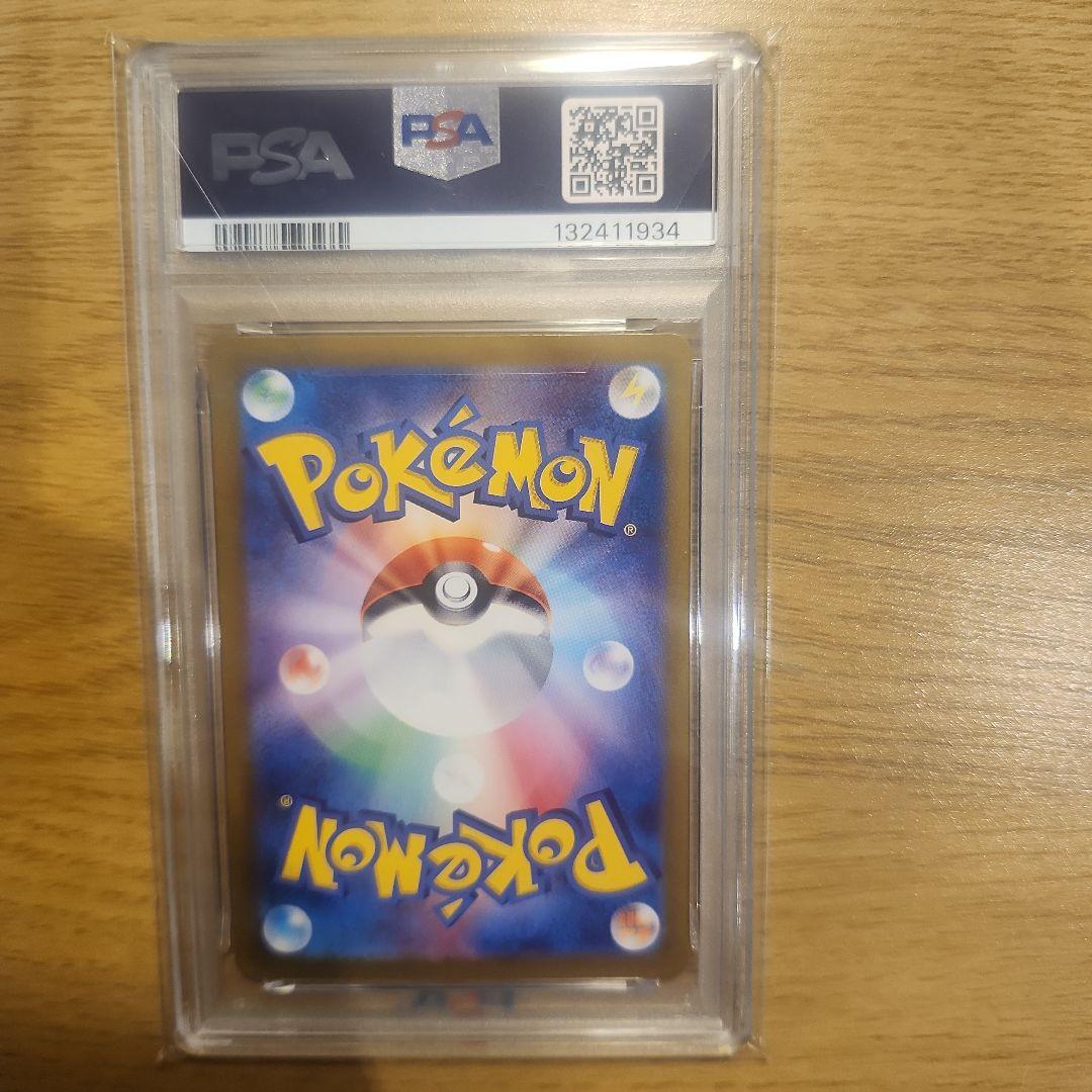 【PSA10】サンダースex SAR