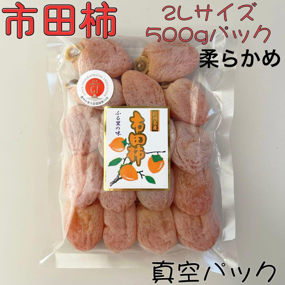 さゆ　2L 500gパック×5袋