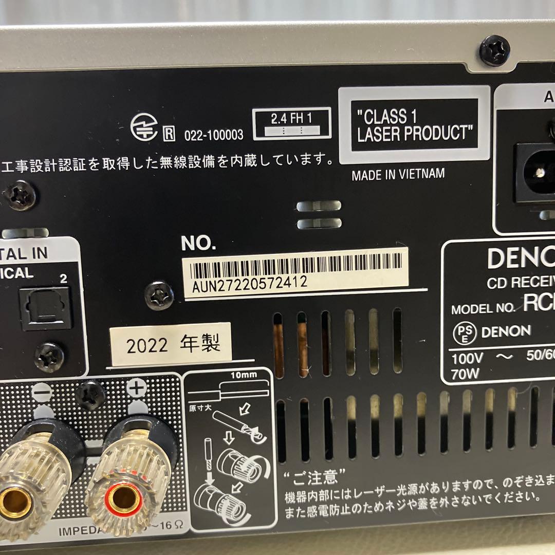 DENONR CDレシーバー RCD-M41 動作品 2022年製元箱付