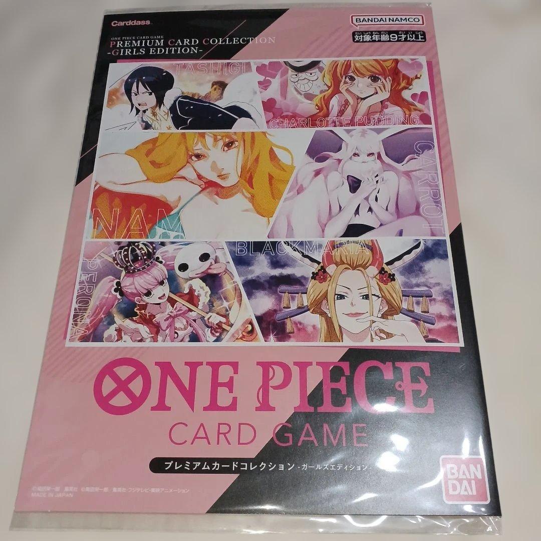 ワンピース　プレミアムカードコレクション-ガールズエディション