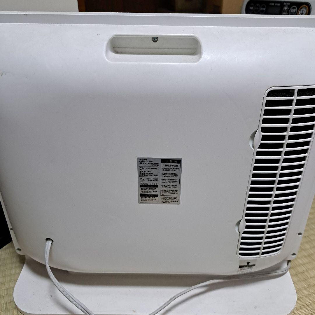 セラミックヒーター2台、空気清浄機１台まとめ売り!