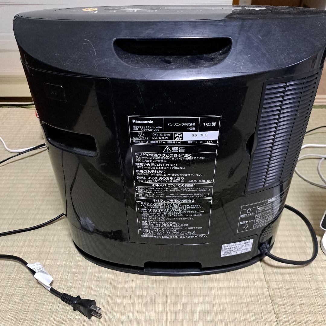 セラミックヒーター2台、空気清浄機１台まとめ売り!