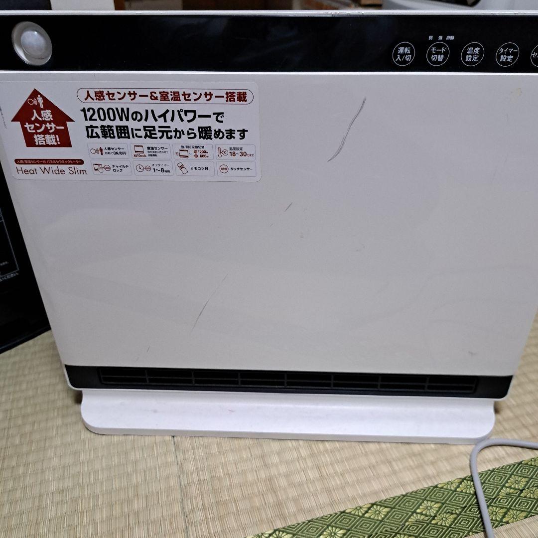 セラミックヒーター2台、空気清浄機１台まとめ売り!